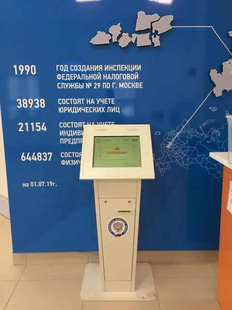 Операционный зал