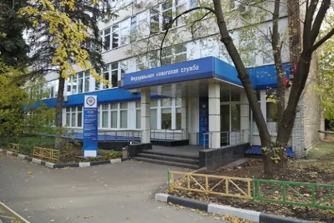 Здание инспекции 7734