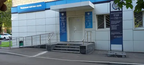 Здание инспекции 7735