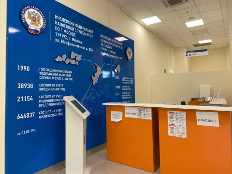 Операционный зал