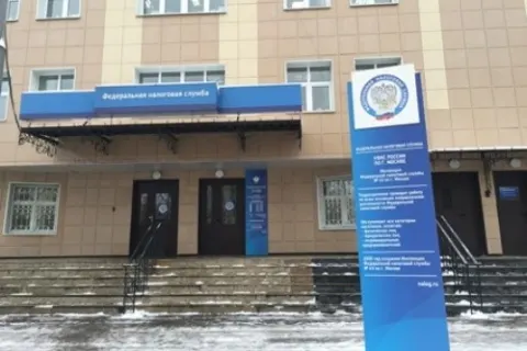 Здание инспекции 7743