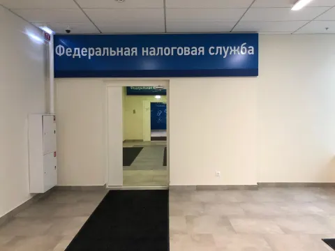 Вход в инспекцию внутри здания администрации