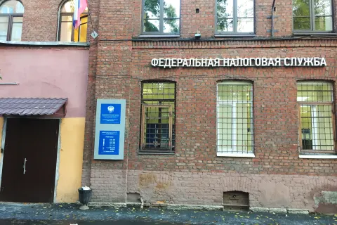 Здание инспекции 7801