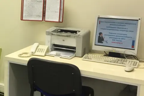 На компьютере свободного доступа в операционном зале Вы можете воспользоваться сервисами официального сайта ФНС России