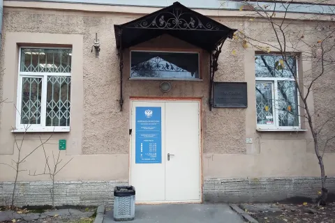 Б. Сампсониевский пр., д. 73. Вход в здание Инспекции