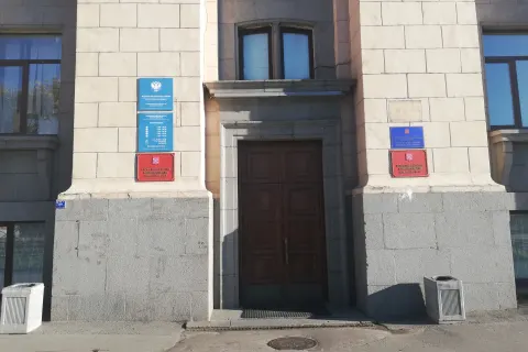 Здание инспекции 7804
