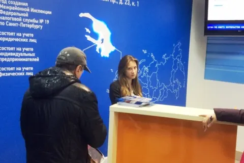 Если у Вас возникли вопросы по порядку получения услуг налогового органа, обратитесь к администратору операционного зала