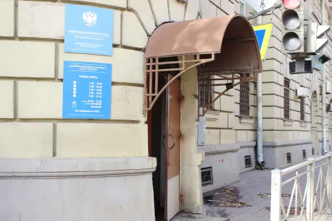 Здание инспекции 7806