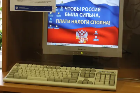 На компьютере свободного доступа в операционном зале Вы можете воспользоваться сервисами официального сайта ФНС России