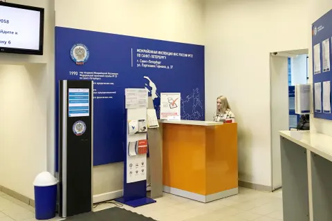 Если у Вас возникли вопросы по порядку получения услуг налогового органа, обратитесь к администратору операционного зала