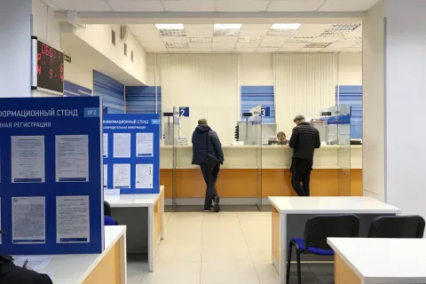Операционный зал Инспекции