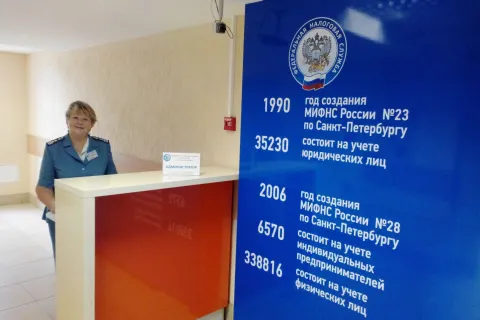 Если у Вас возникли вопросы по порядку получения услуг налогового органа, обратитесь к администратору операционного зала