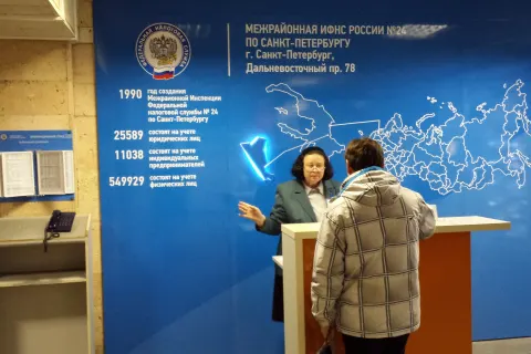 Если у Вас возникли вопросы по порядку получения услуг налогового органа, обратитесь к администратору операционного зала
