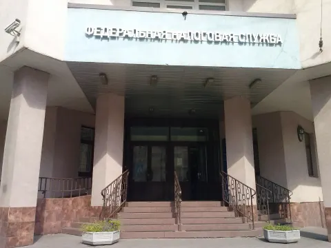 Здание инспекции 7840