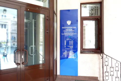 Здание инспекции 7840